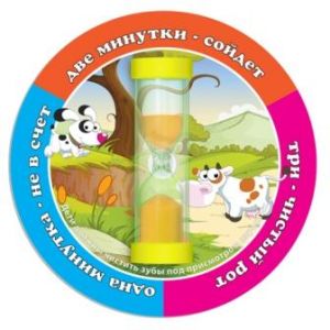 Детские песочные часы "Чистим зубки" №1