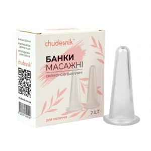 Маленькие массажные банки для лица БМП-20 (2 штуки)