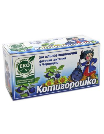 Загальнозміцнюючий дитячий чай Котигорошко