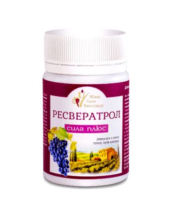 Ресвератрол Сила Плюс, 60 капсул 120005