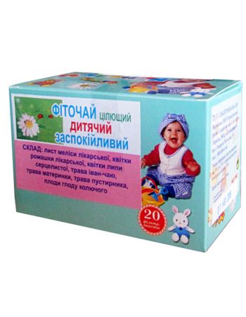 Фіточай "Дитячий цілющий імуностимулюючий" (в пакетиках)