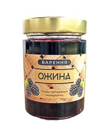 Варення з ожини, 314 мл