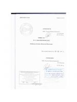 Бальзам Болотова 500 мл, 250 мл