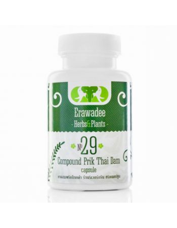 Комплекс для похудения Prik Thai Dam Erawadee №29 
