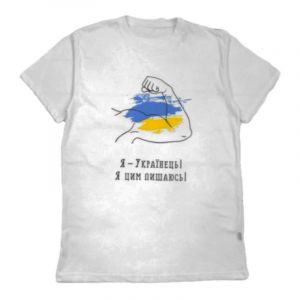 Футболка для мальчика "Я Украинец-и я этим горжусь"