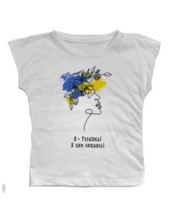 Футболка дитяча я українка 