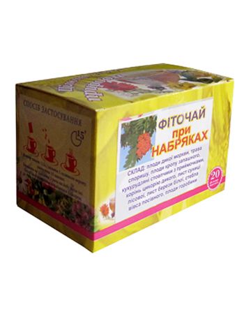 Чай  "при Набряках " (в пакетиках)
