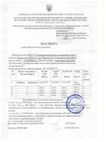 Харчова "Мирна" крейда (шматочками), 1 кг