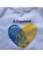 Детская футболка "Я украинка" Детская футболка "Я украинка"
