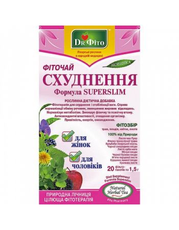Чай "Похудение. Формула суперслим" ТМ "Полесский чай" Чай "Похудение. Формула суперслим" ТМ "Полесский чай"