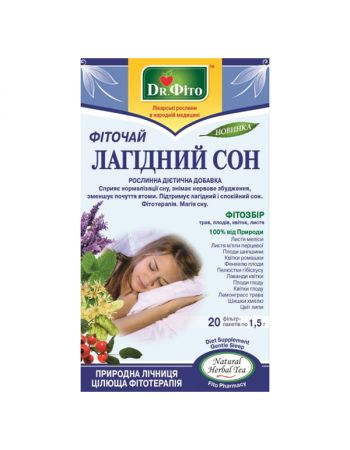 Чай "Фіто Лагідний сон" ТМ "Поліський чай"
