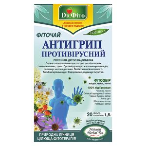 Чай "Антигрипп. Противовирусный" ТМ "Полесский чай"