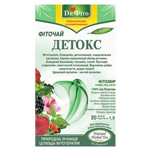 Чай "Детокс" ТМ "Поліський чай"