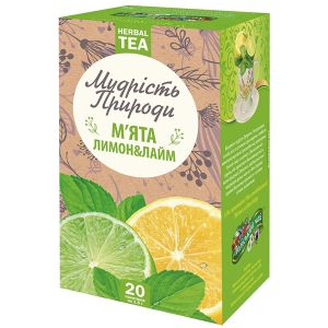 Чай Фіто-мохіто м'ята, лимон, лайм "Мудрість природи" 