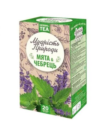 Чай "М'ята і чебрець" ТМ "Поліський чай" 