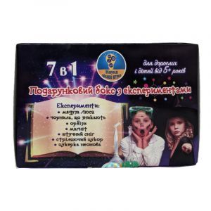  Подарунковий бокс з експериментами  7 в 1 (фіолетовий)