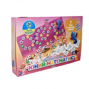 Игра-квест "Юный математик" 5+лет