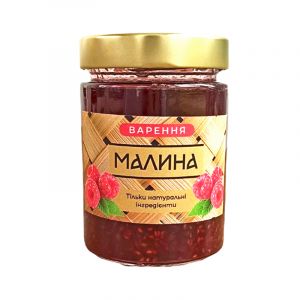 Варення із малини, 314 мл