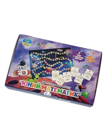 Игра-квест "Юный математик" 8+лет Игра-квест "Юный математик" 8+лет