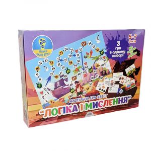 Игра-квест "Логика и мышление" 5+лет