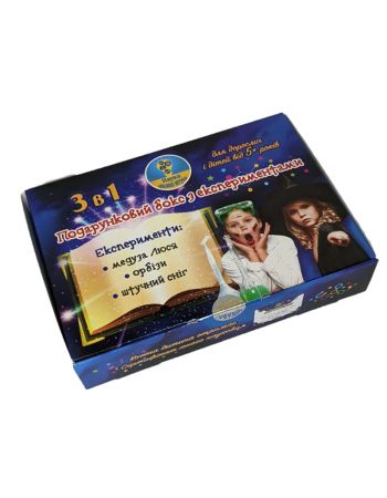 Подарочный бокс с экспериментами 3 в 1 (синий) Подарочный бокс с экспериментами 3 в 1 (синий)