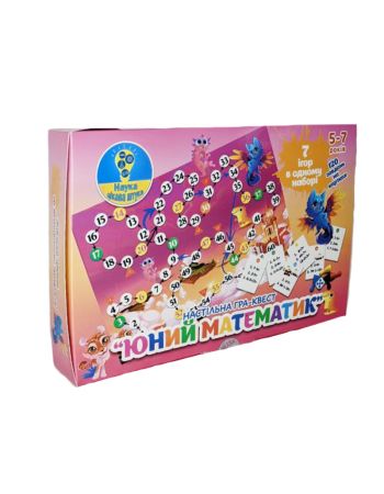 Гра-квест "Юний математик" 5+років 
