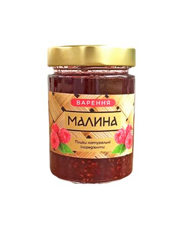 Варення із малини, 314 мл
