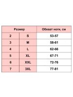 Бандалетки Panna бежевые (перфорация) Размер М