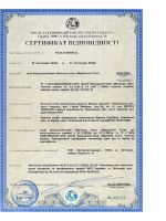 Жидкий магний Magnesium Fluid Completament 100 мл