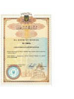 Жидкий магний Magnesium Fluid Completament 100 мл