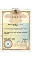 Жидкий магний Magnesium Fluid Completament 100 мл