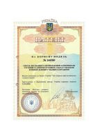 Жидкий магний Magnesium Fluid Completament 100 мл