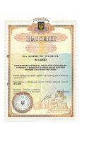 Жидкий магний Magnesium Fluid Completament 100 мл