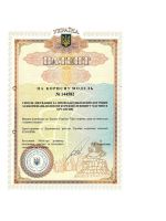 Жидкий магний Magnesium Fluid Completament 100 мл