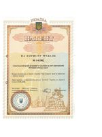 Жидкий магний Magnesium Fluid Completament 100 мл