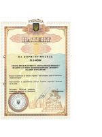 Жидкий магний Magnesium Fluid Completament 100 мл