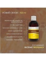 Екстракт прополісу концентрований без спирту і цукру 100 мл Нове життя