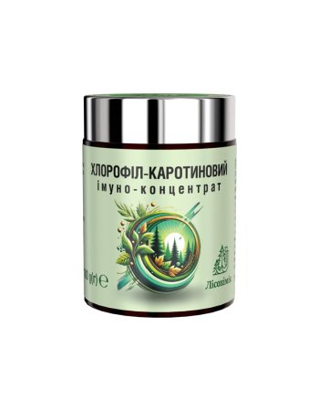 Хлорофіл-каротиновий Імуно-концентрат універсальний для всієї сім’ї (скло100 г)