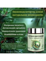 Хлорофіл-каротиновий Імуно-концентрат універсальний для всієї сім’ї (скло100 г)
