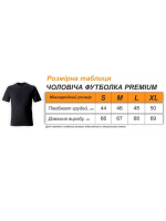 Футболка Premium качества с машинной вышивкой (цвет черный) Футболка Premium качества с машинной вышивкой (цвет черный)