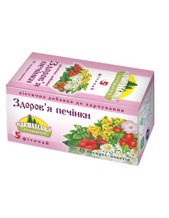 Карпатская лечебная фиточай Здоровье печени 25 пакетиков