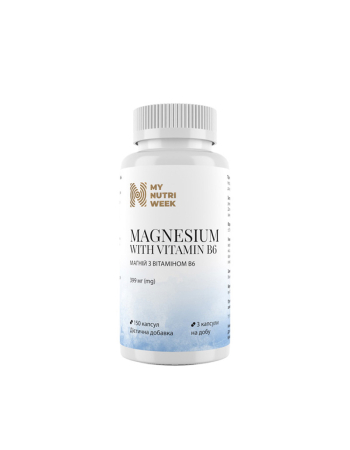 Магний с витамином B6 Magnesium with Vitamin B6 My Nutri Week сильный экстра 399 мг 150 капсул Магний с витамином B6 Magnesium with Vitamin B6 My Nutri Week сильный экстра 399 мг 150 капсул