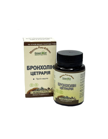 Бронхолин – цетрария (60 капсул)