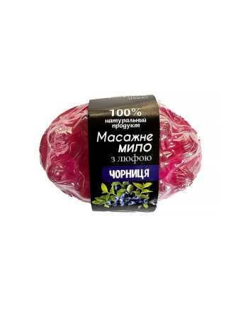 Натуральное мыло-скраб с люфой с ароматом Черника