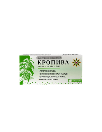Крапива уп./№10