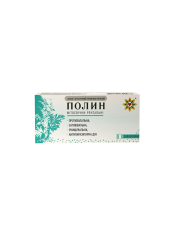 Полынь уп./№10 Полынь уп./№10