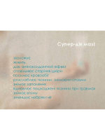 Мазь Универсальная New Life, 80 мл Мазь Универсальная New Life, 80 мл