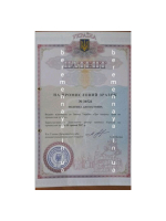Подушка для вагітних U-комфорт Вісімка