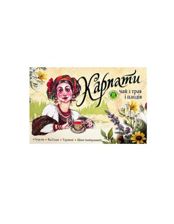 Подарочный набор чая из трав и плодов Карпаты (желтый)