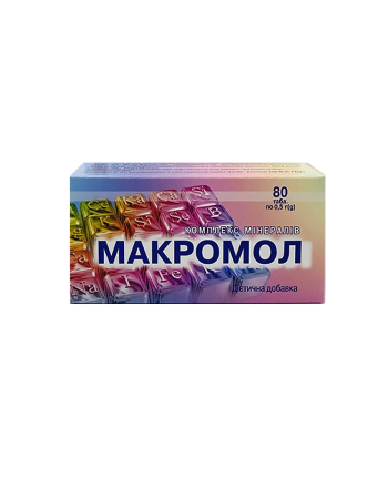  Минеральный комплекс Макромол №80